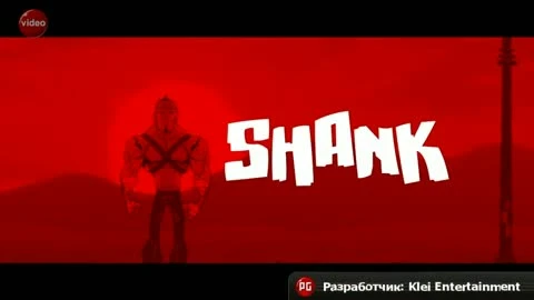 Shank. Убить Цезаря