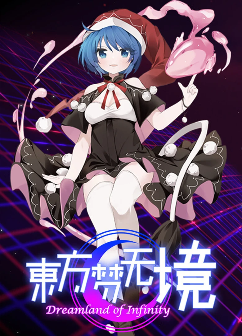 Dreamland of Infinity