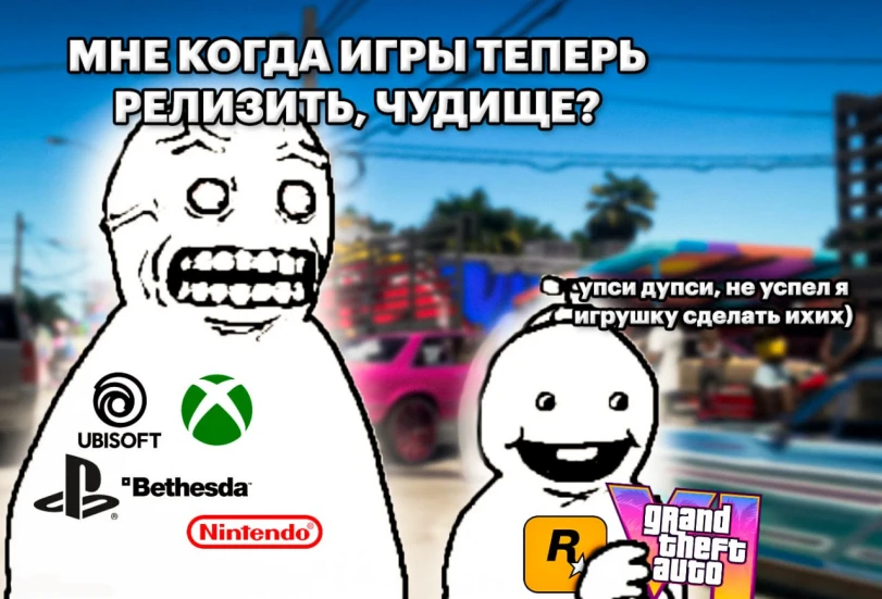 Тревожная ситуация