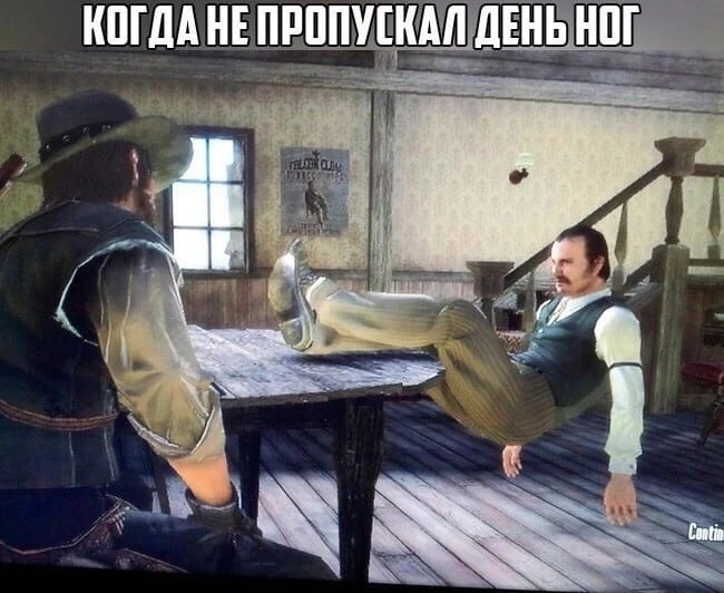 Подкачался