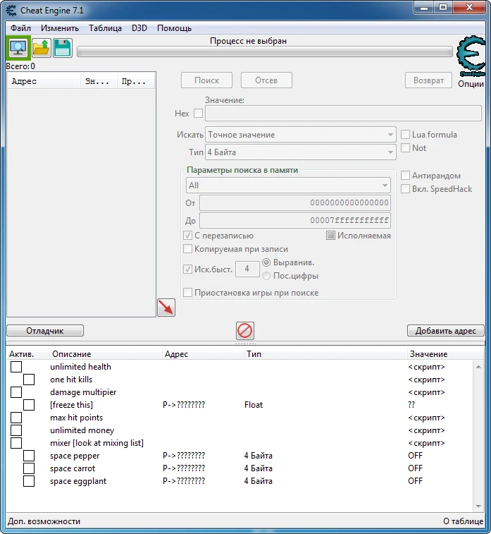The Wonderful 101: Remastered: Таблица для Cheat Engine [UPD: 20.05.20] {astor}