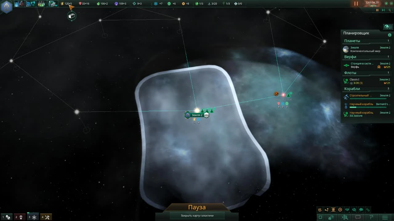 Stellaris: Стелларис,космос который мы заслужили.Часть #1