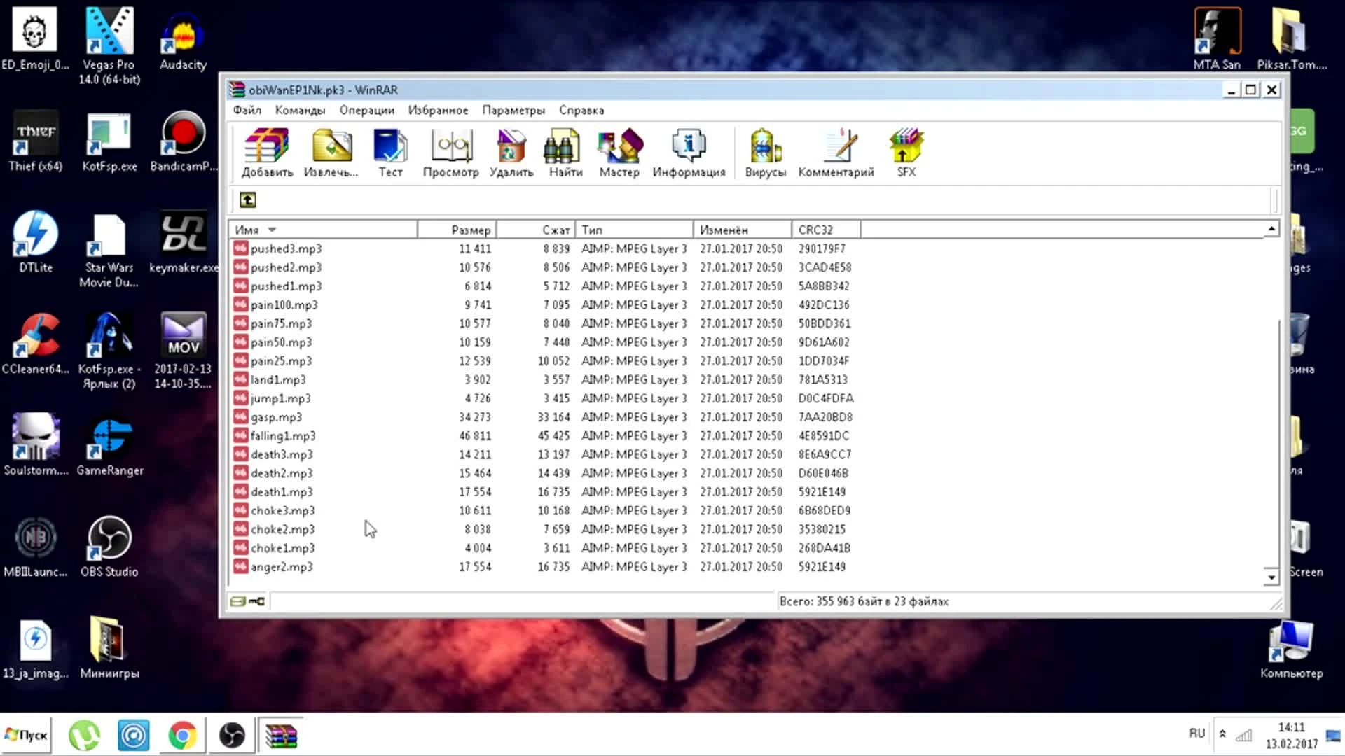 Star Wars: Jedi Knight - Jedi Academy. Туториал-разборка файлов NPC