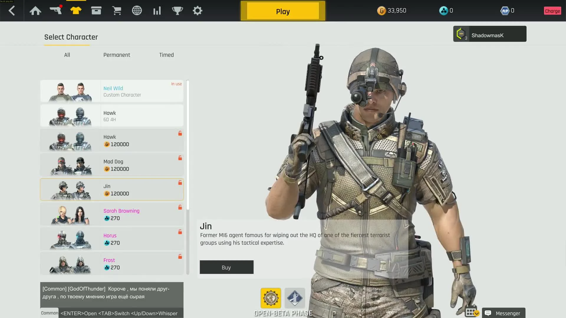 Геймплей Ironsight