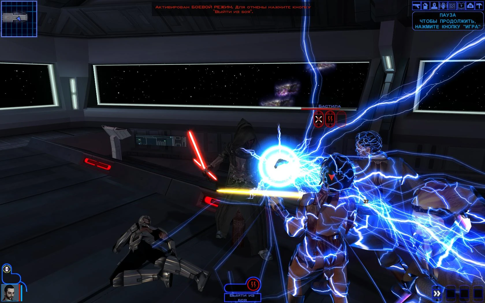 Star Wars: Knights of the Old Republic "Исправленная роба Ревана и ретекстура одежд для BoS: SR"