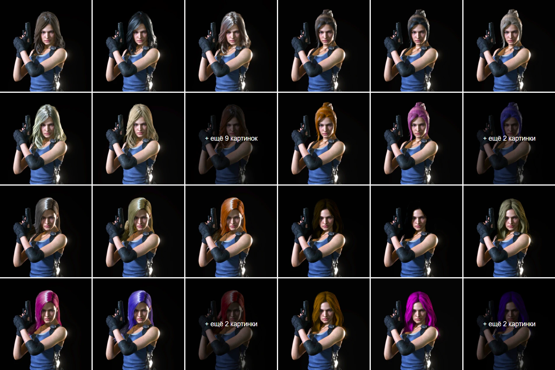 Resident Evil 3 "Коллекция причёсок и мейкапов на любые костюмы" [v3.0 Final]