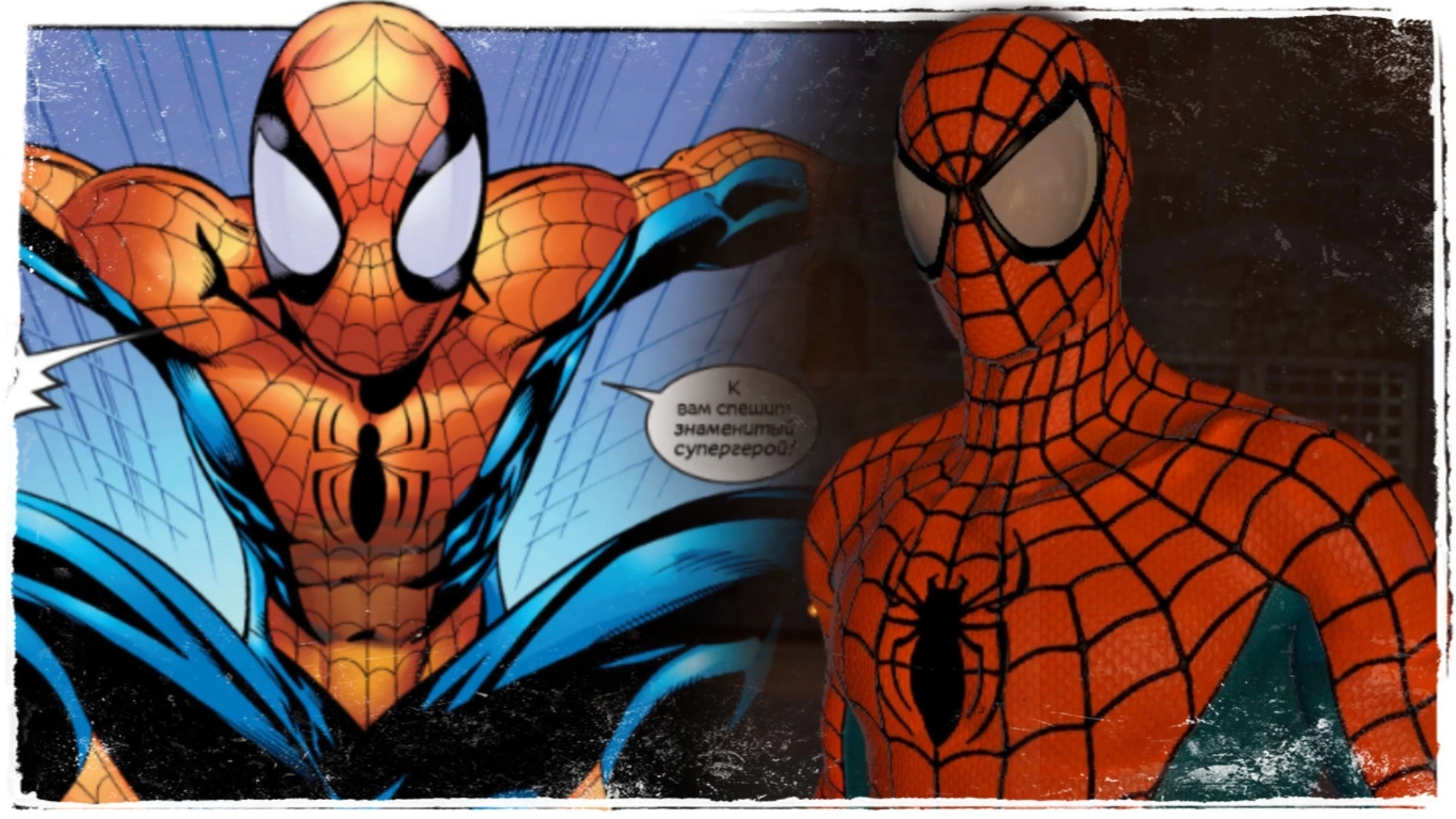 The Amazing Spider-Man 2 "Современный Человек-Паук"