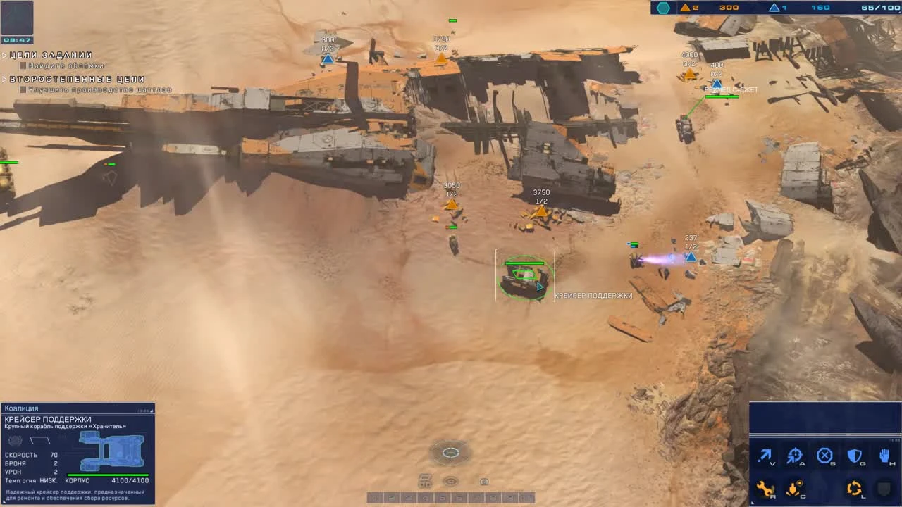 Homeworld Deserts Of Kharak - Зона Калаша часть 04