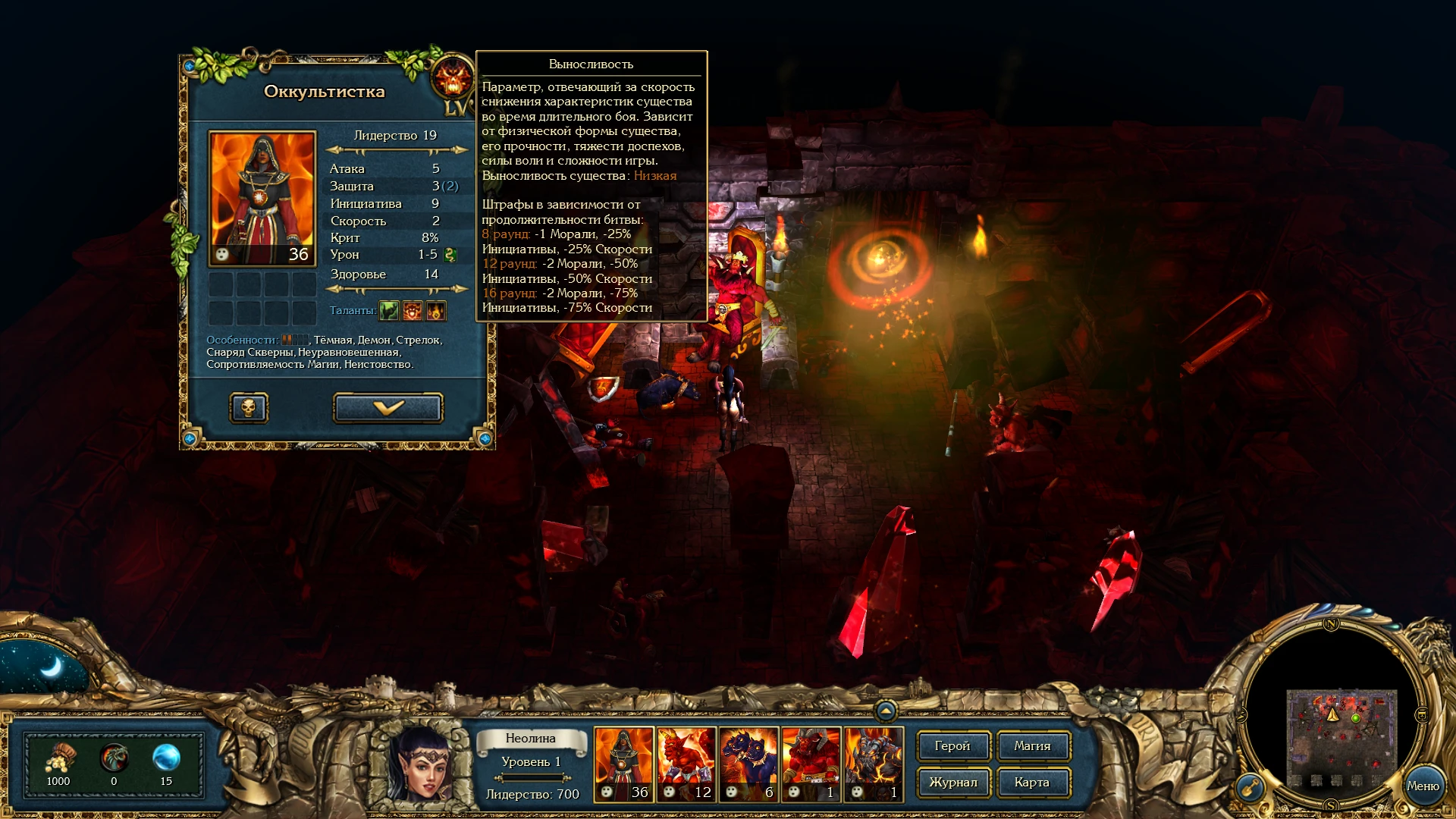 King's Bounty: Dark Side "Патч v.1.3 к Глобальному моду"