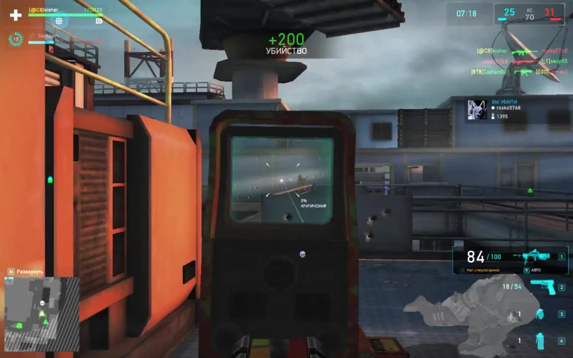 Играем в Tom Clancy's: Ghost Recon - Phantoms #51 - Командная схватка: Support - The Rig KC