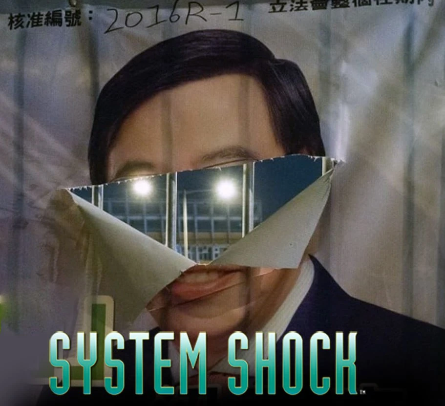 Добро пожаловать в мой мир, насекомое