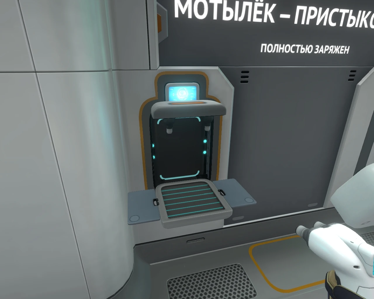 Subnautica "LaserCannon - Лазерная Установка"
