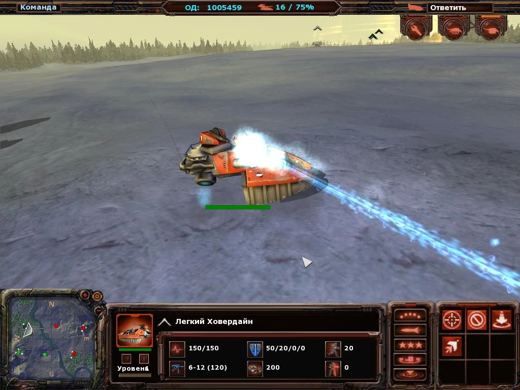 Ground Control 2 "Petunindan's Terran Mod *Исправлено*"