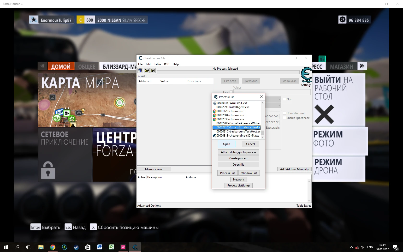Forza Horizon 3: Совет (Взлом на деньги и опыт с помощью Cheat Engine)