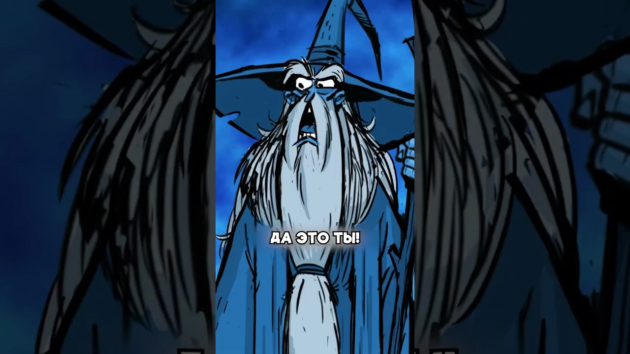 Армией меня не запугать, сказал волшебник