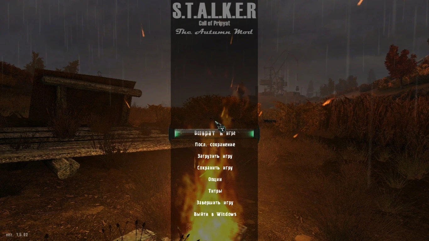 S.T.A.L.K.E.R.: Call of Pripyat "The Autumn Mod" (Релиз)