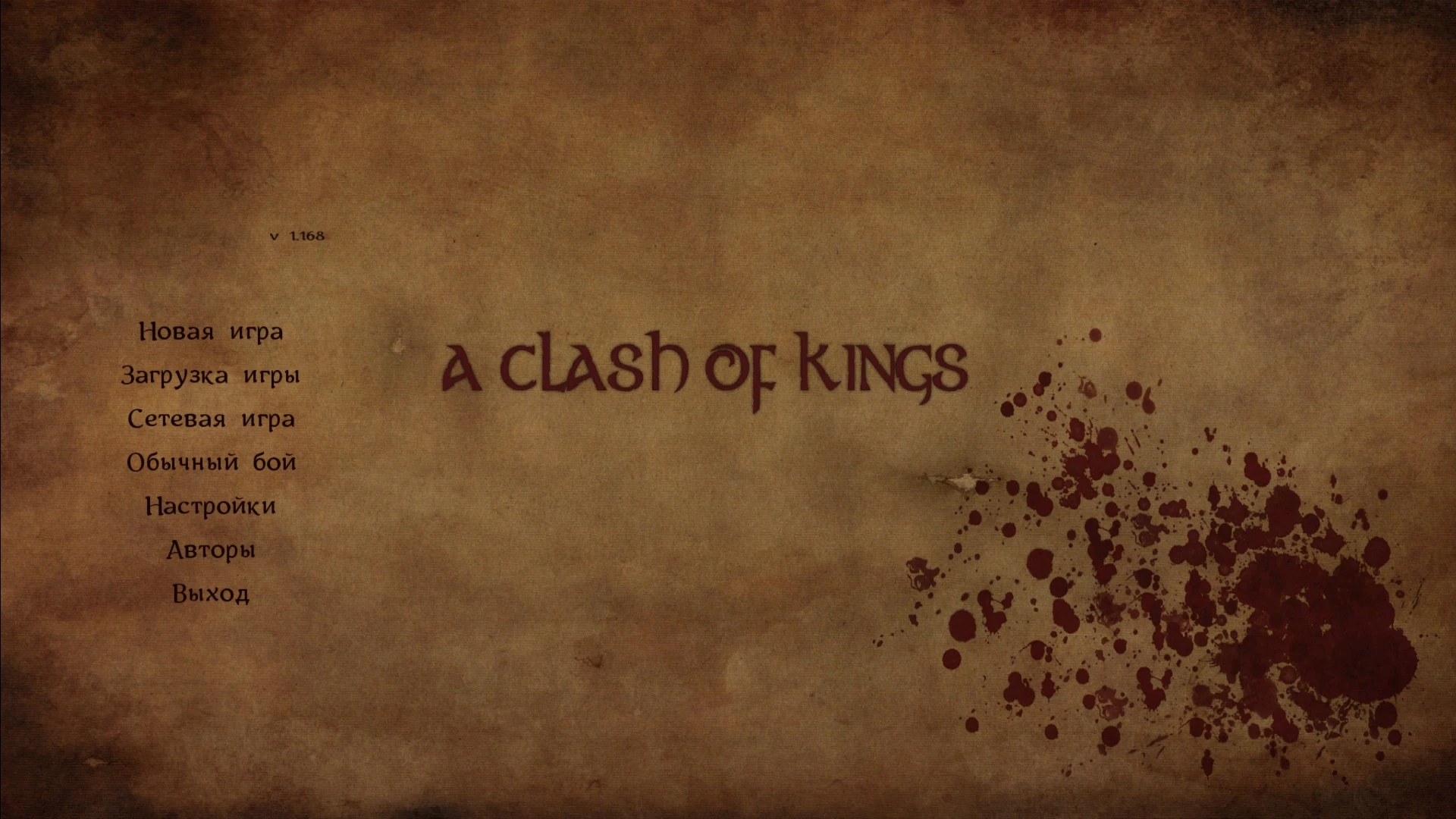 Mount & Blade Warband "Русификатор для A Clash of Kings 3.0"