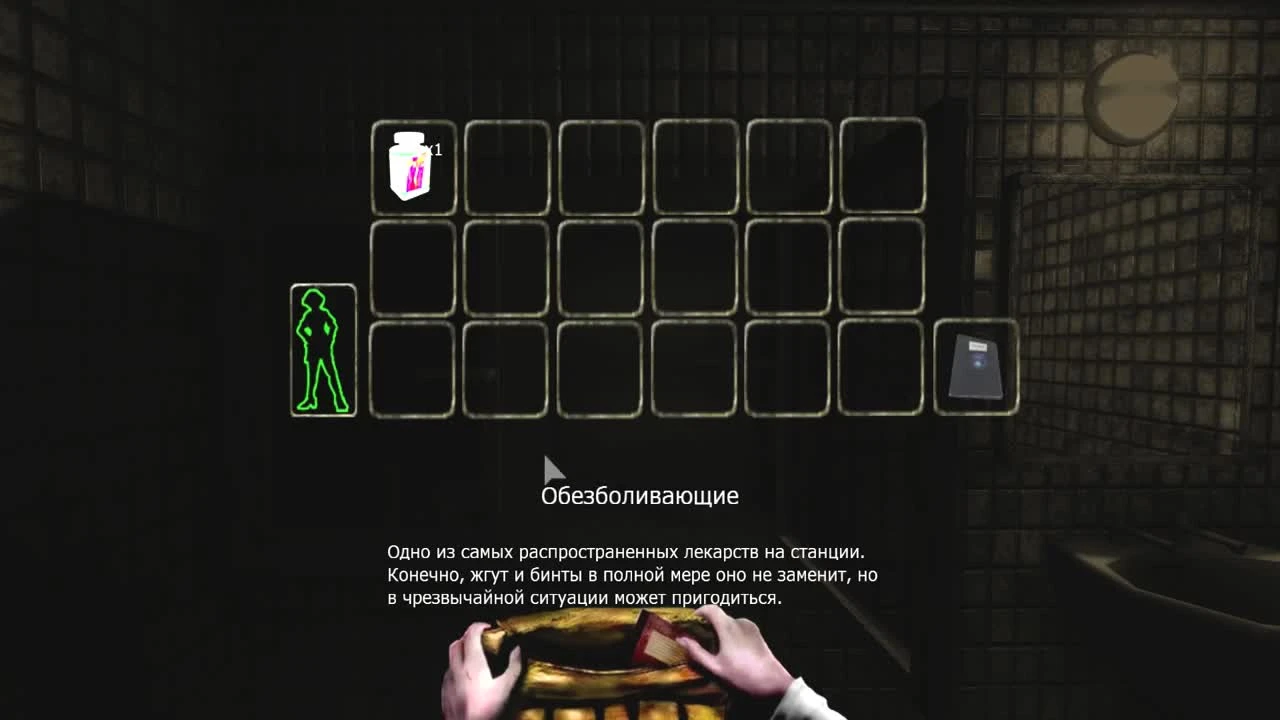 Прорыв карантина! Геймплей мода Пенумбра: Сумерки Древних