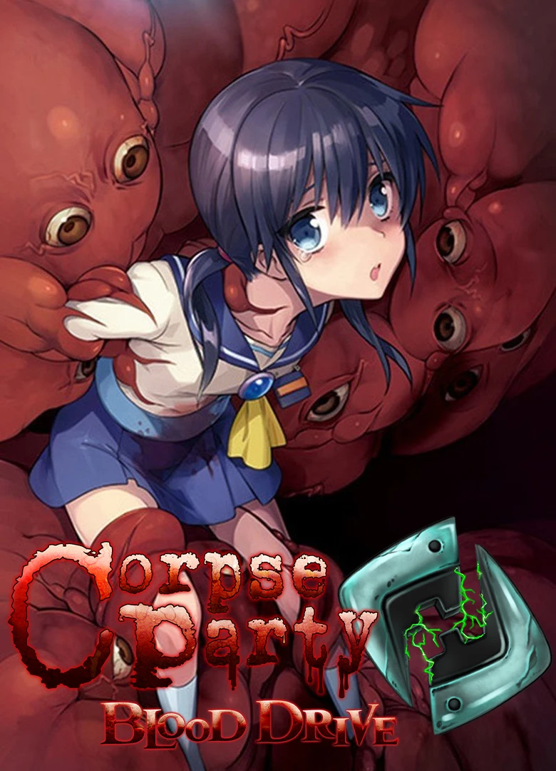 Corpse Party: Blood Drive: Таблица для Cheat Engine [UPD: 04.10.2021] {aanpsx}