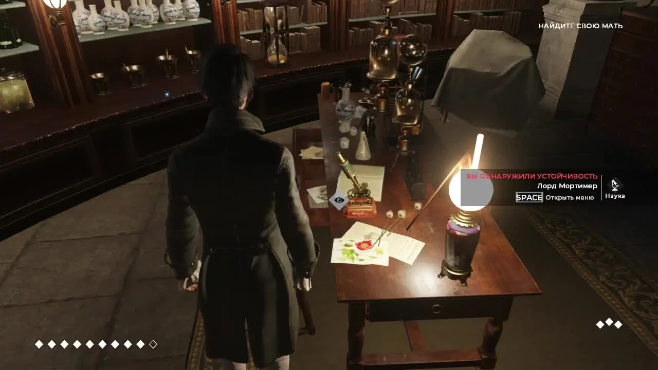 The Council. Детектив. Прохождение на русском языке. Часть 10