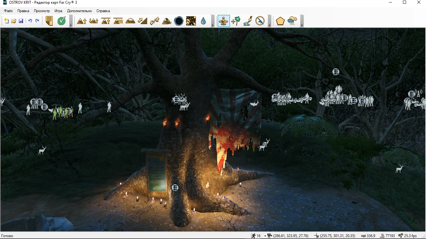 Far Cry 3 "Карта: Потерянный Сигнал"