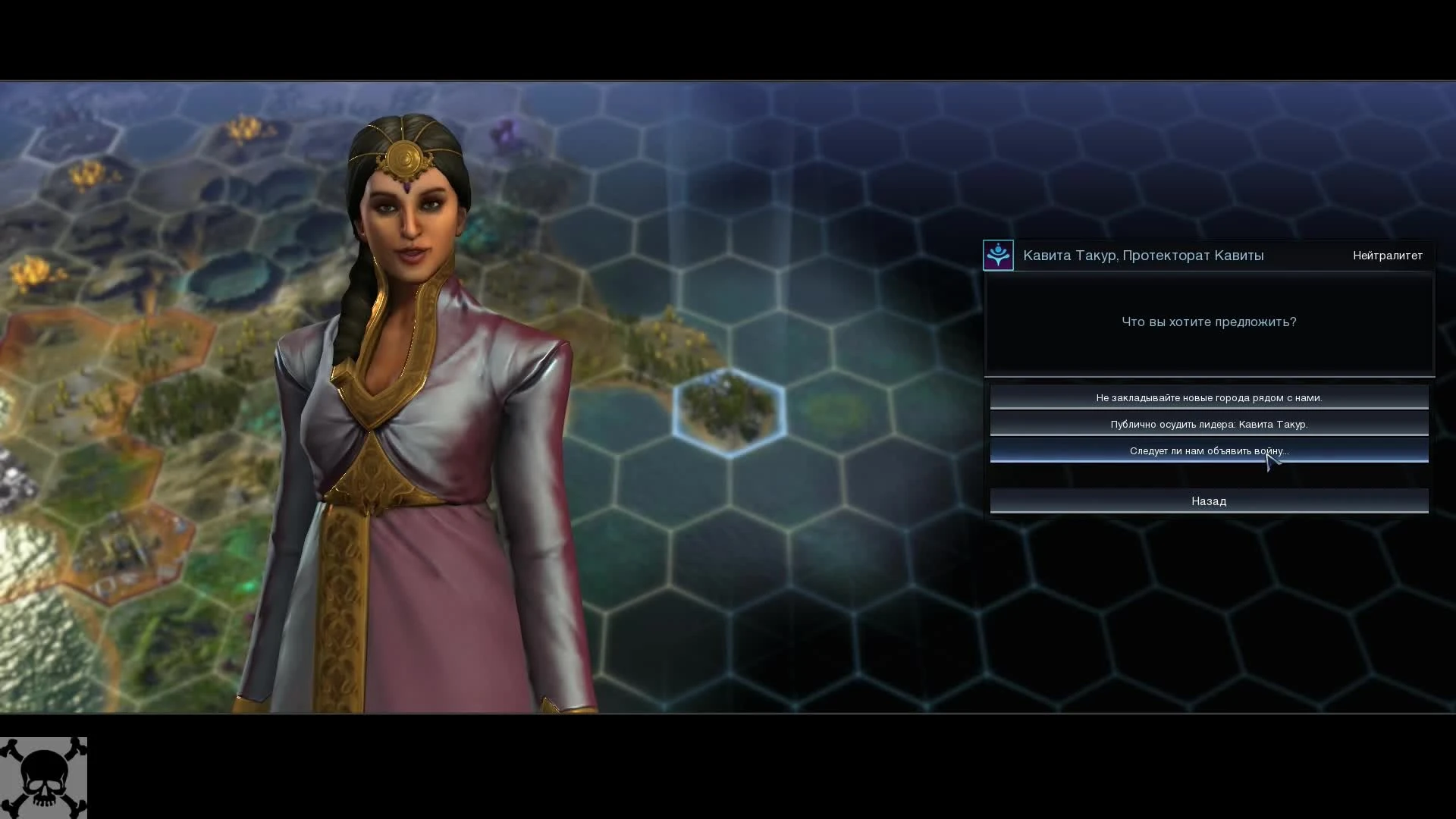 Sid Meier's Civilization: Beyond Earth "30 минут геймплея русской версии"