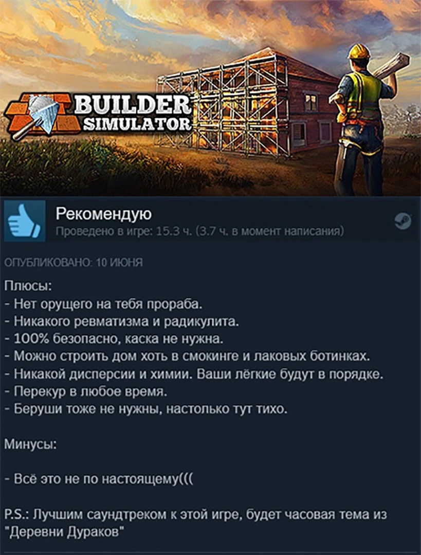 Рекомендую