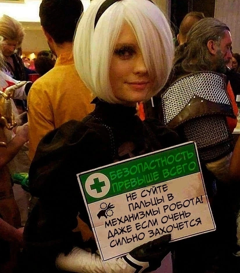 Правила девочек-андроидов