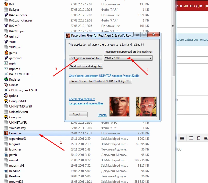 Command & Conquer: Red Alert 2 "Смена разрешения до 1080p"