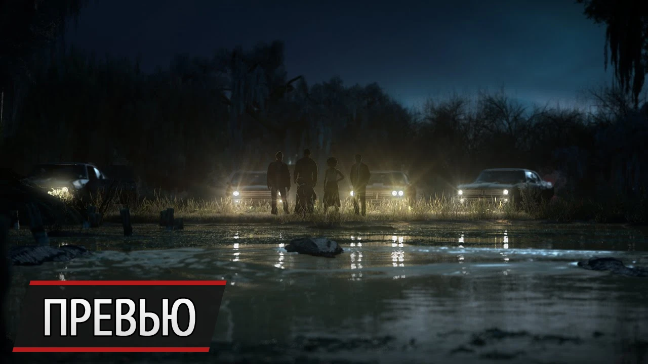 Шок, запах гари и отличная музыка: превью Mafia 3