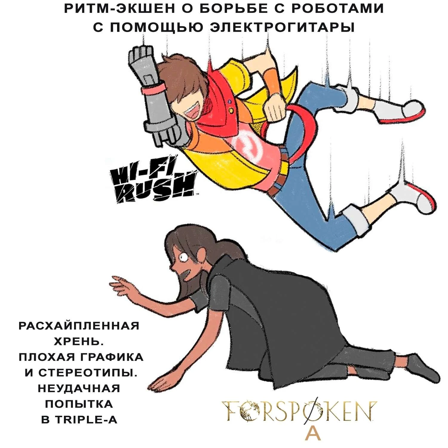 Общество не обманешь