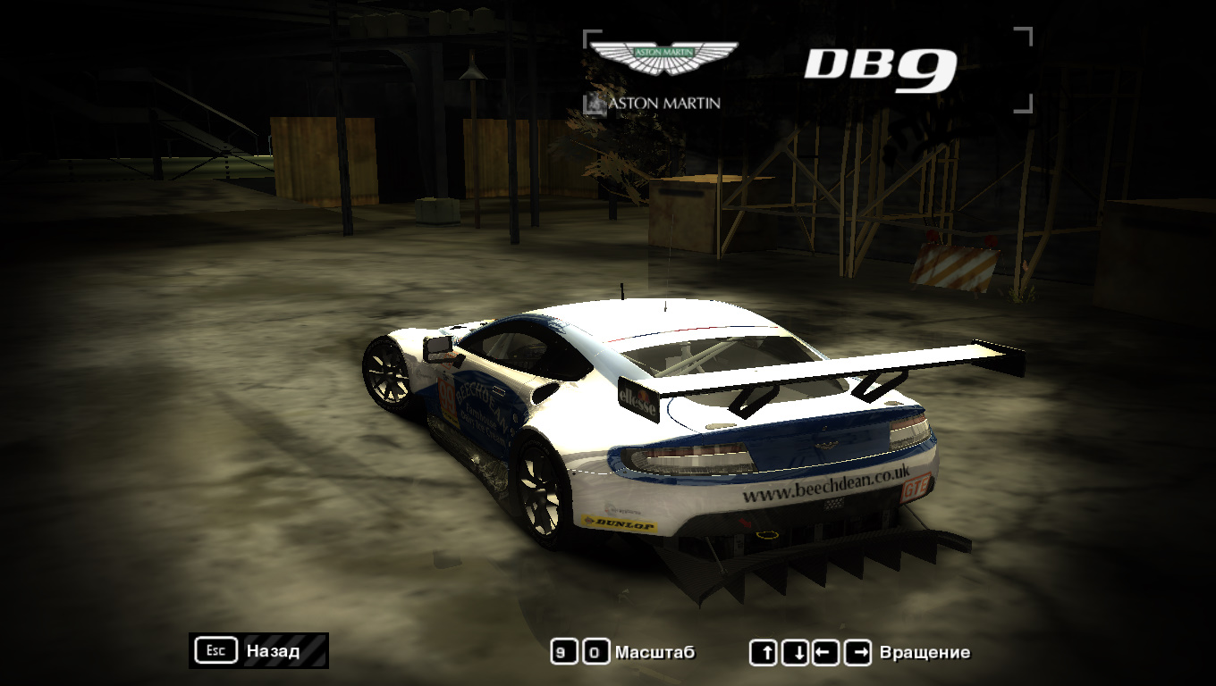 Need for Speed: Most Wanted "Aston Martin V8 Vantage GTE 2017"