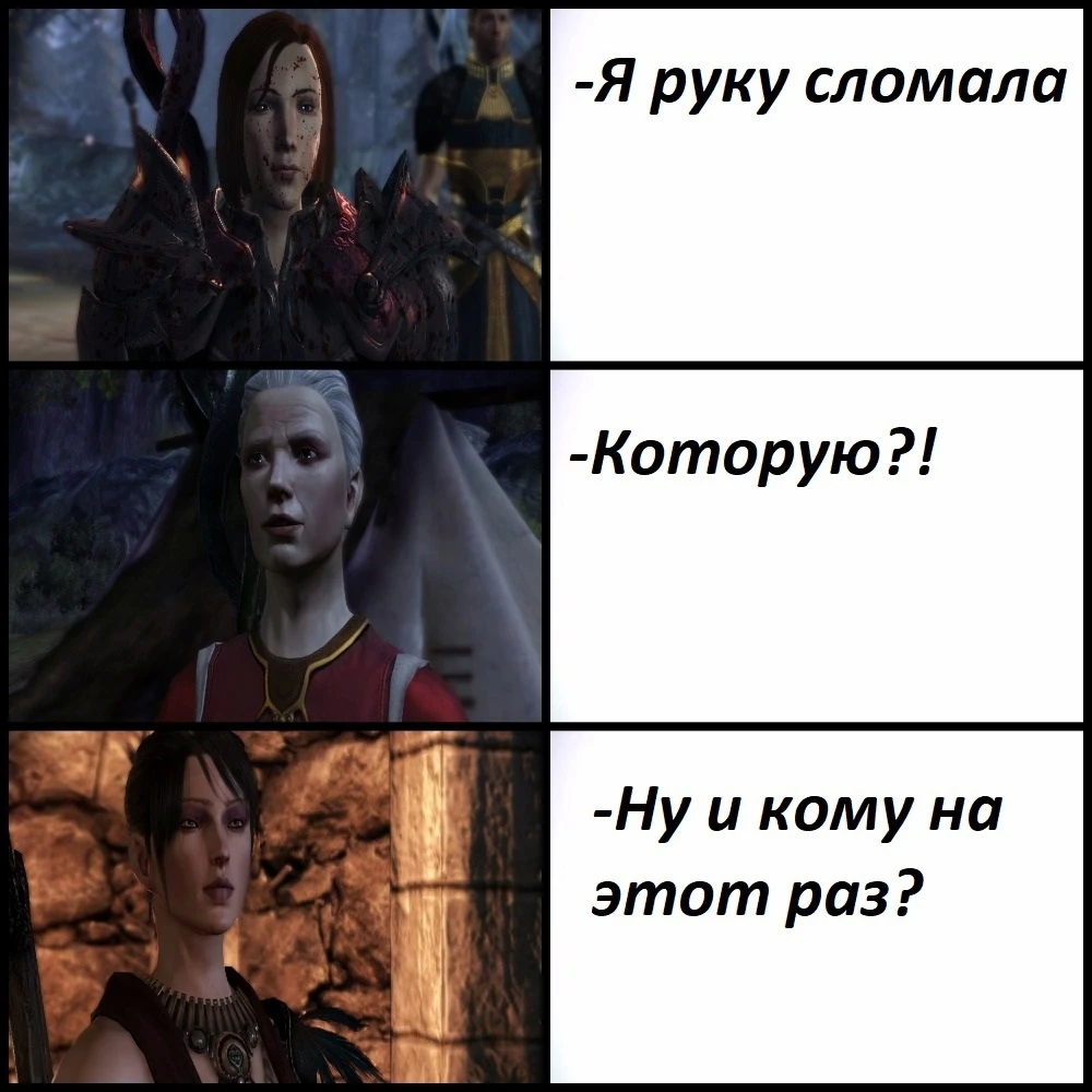 Реакция компаньнов ориджинс