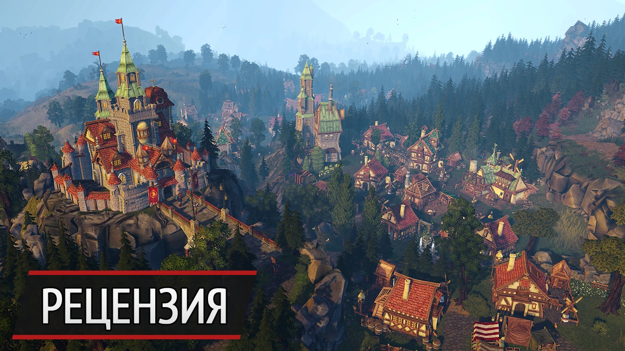 Поселенцы на тропе войны: рецензия на Champions of Anteria