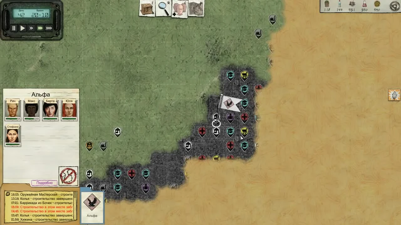 Наконец нормальные ПУШКИ - Judgment: Apocalypse Survival Simulation