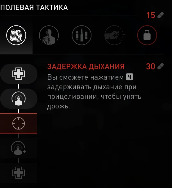 The Last of Us: Part 2 "Сохранение - После битвы Эбби с крысиным королем" [Пиратка - 1.0.10402.1014]