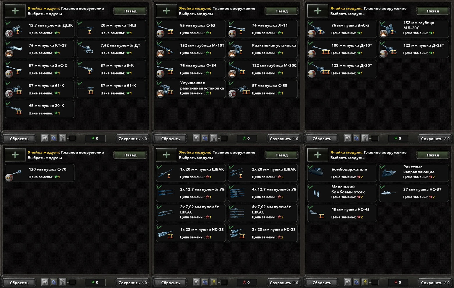 Hearts of Iron 4 "RNTAW" [1.1]