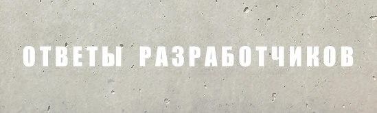 7 Days To Die - Ответы разработчиков. Коротко об Alpha 13