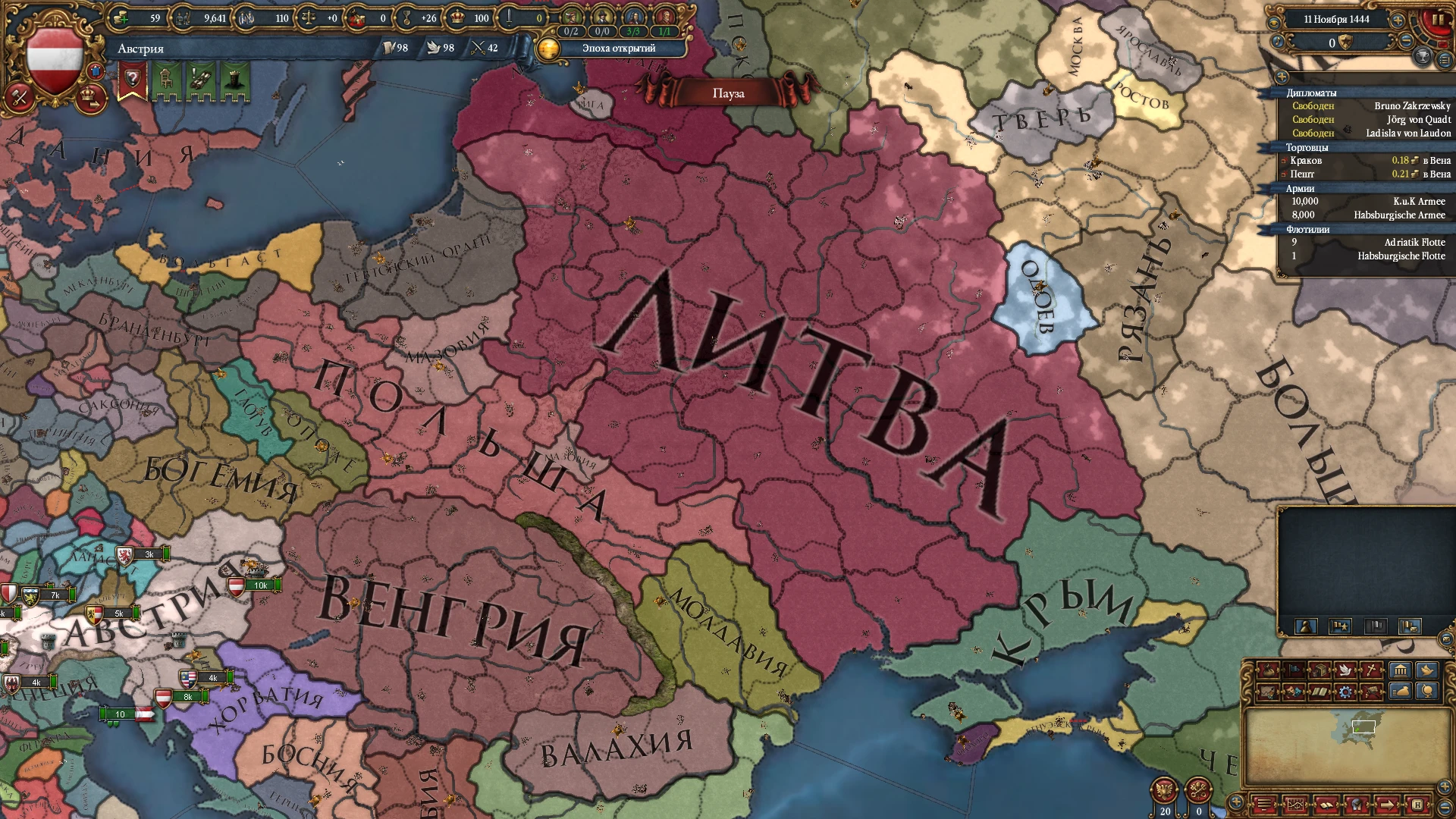 Europa Universalis 4 "Graphical Map Improvements - Мод на карту"