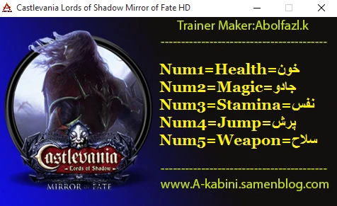Castlevania: Lords of Shadow - Mirror of Fate HD: Трейнер/Trainer (+4) [1.0] {Abolfazl-k}