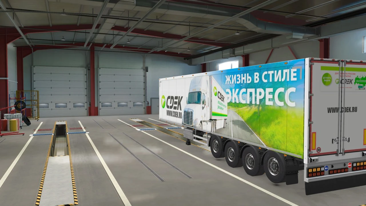 Euro Truck Simulator 2 "Прицепы CDEK"