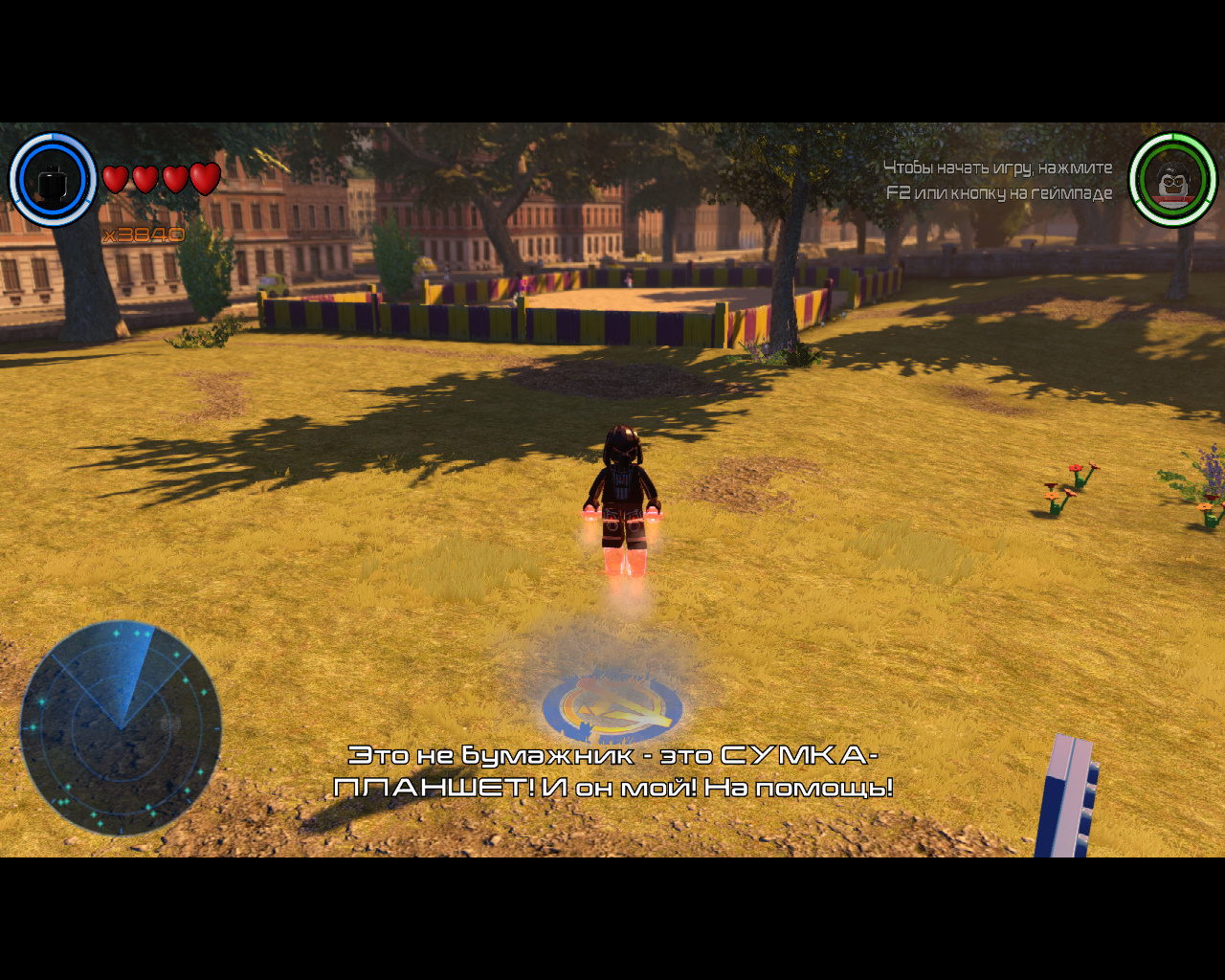 LEGO Marvel's Avengers "Iron weider (железный вейдер)"