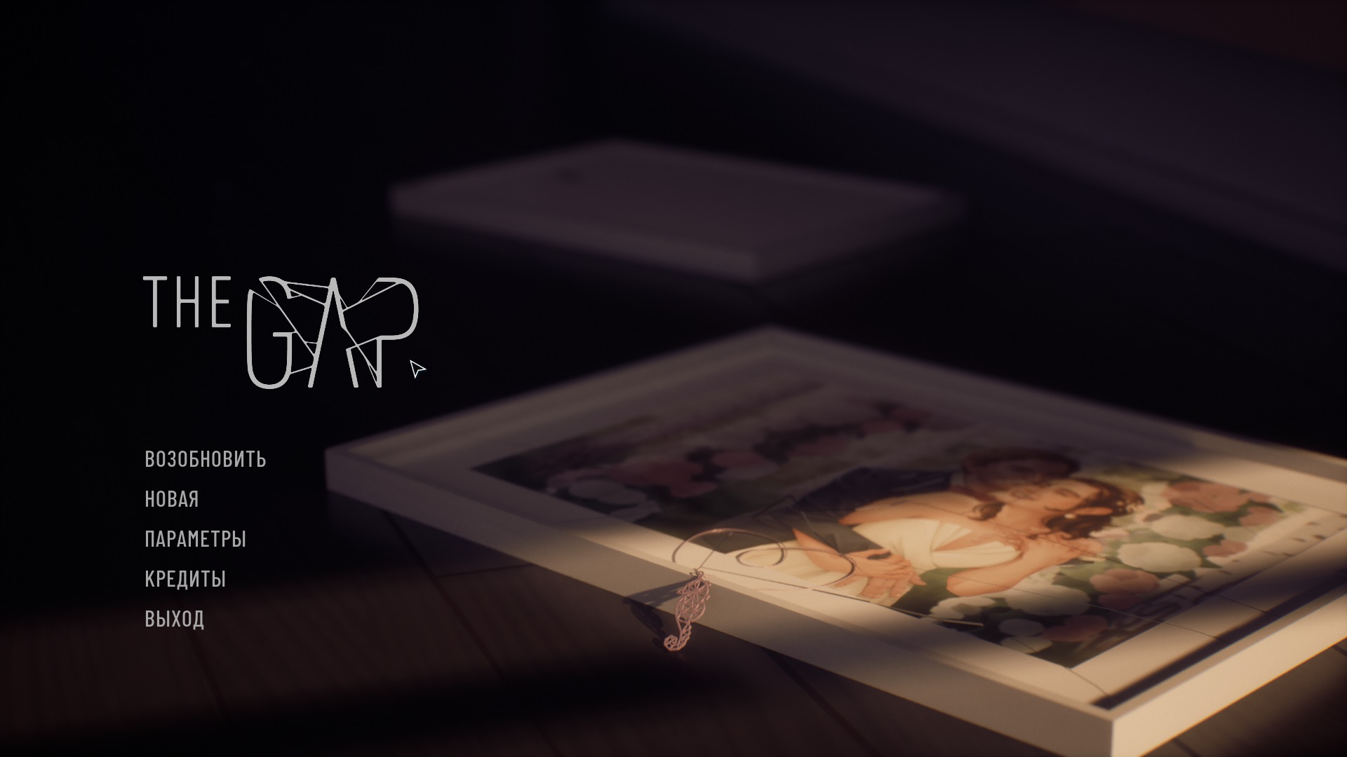 The Gap "Русификатор текста"