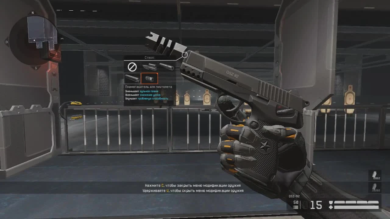 Warface Китайское бракованное - пистолет (QSZ-92) Qin-ShangZu Warface. + игра с м4а1 - самонагиб