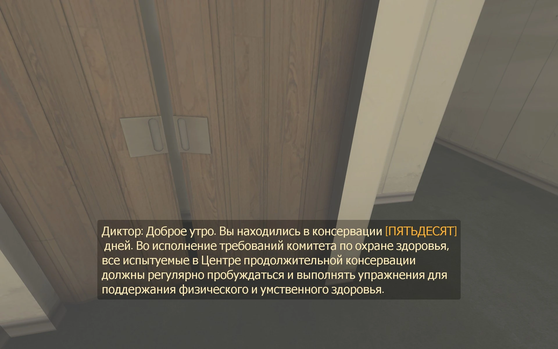 Portal 2 "Переработанный перевод (субтитры)"