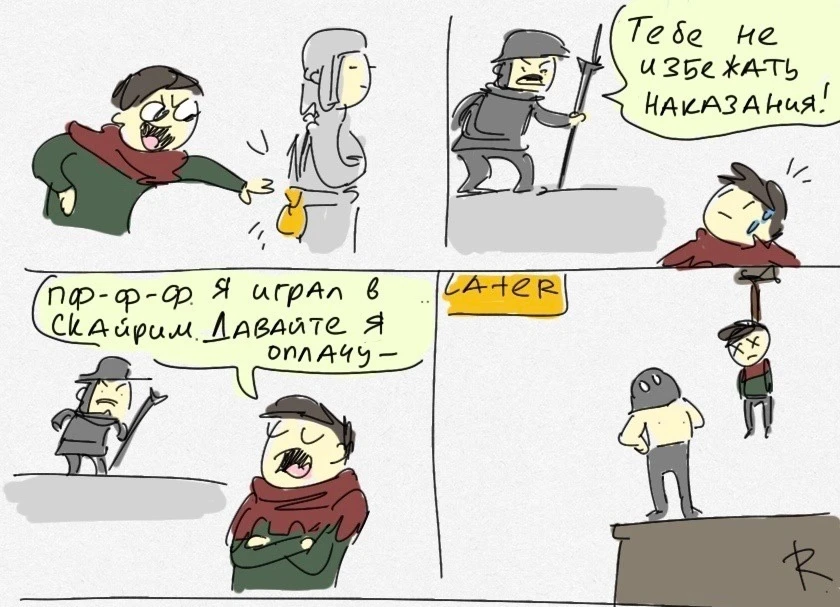 Не избежал наказания