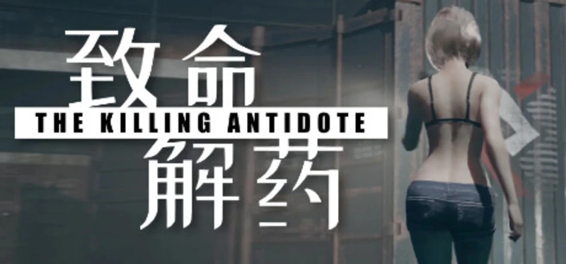 The Killing Antidote "Таблица для Cheat Engine от HyperMix: Здоровье, выносливость, патроны и пр"