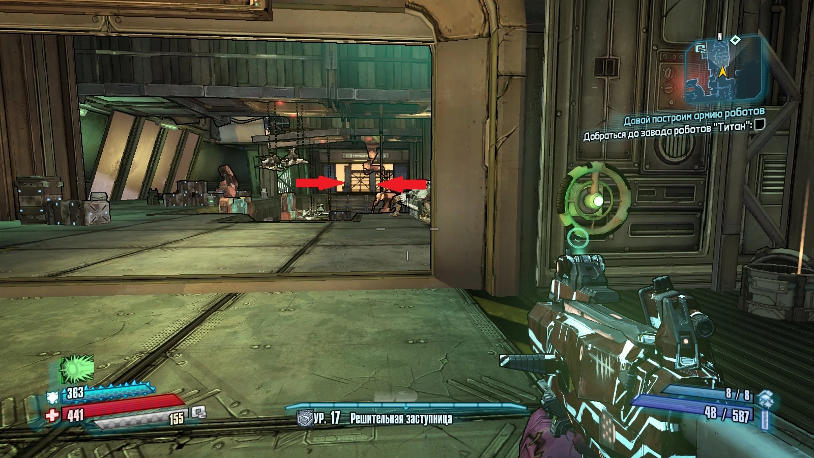 Borderlands: The Pre-Sequel - Разное - Достижения - Промышленный комплекс "Титан"