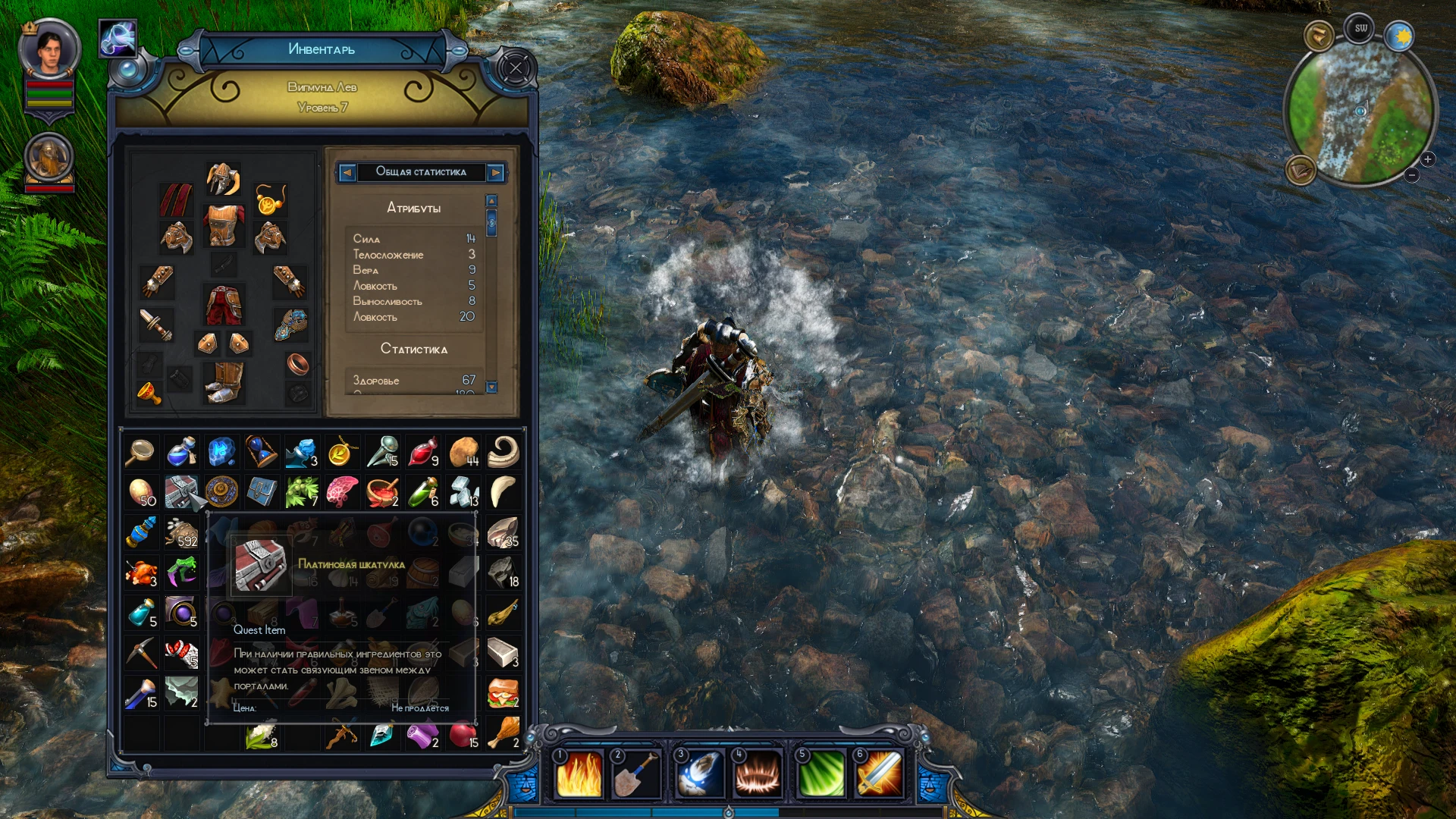 Wigmund "Русификатор текста" {Solicen}