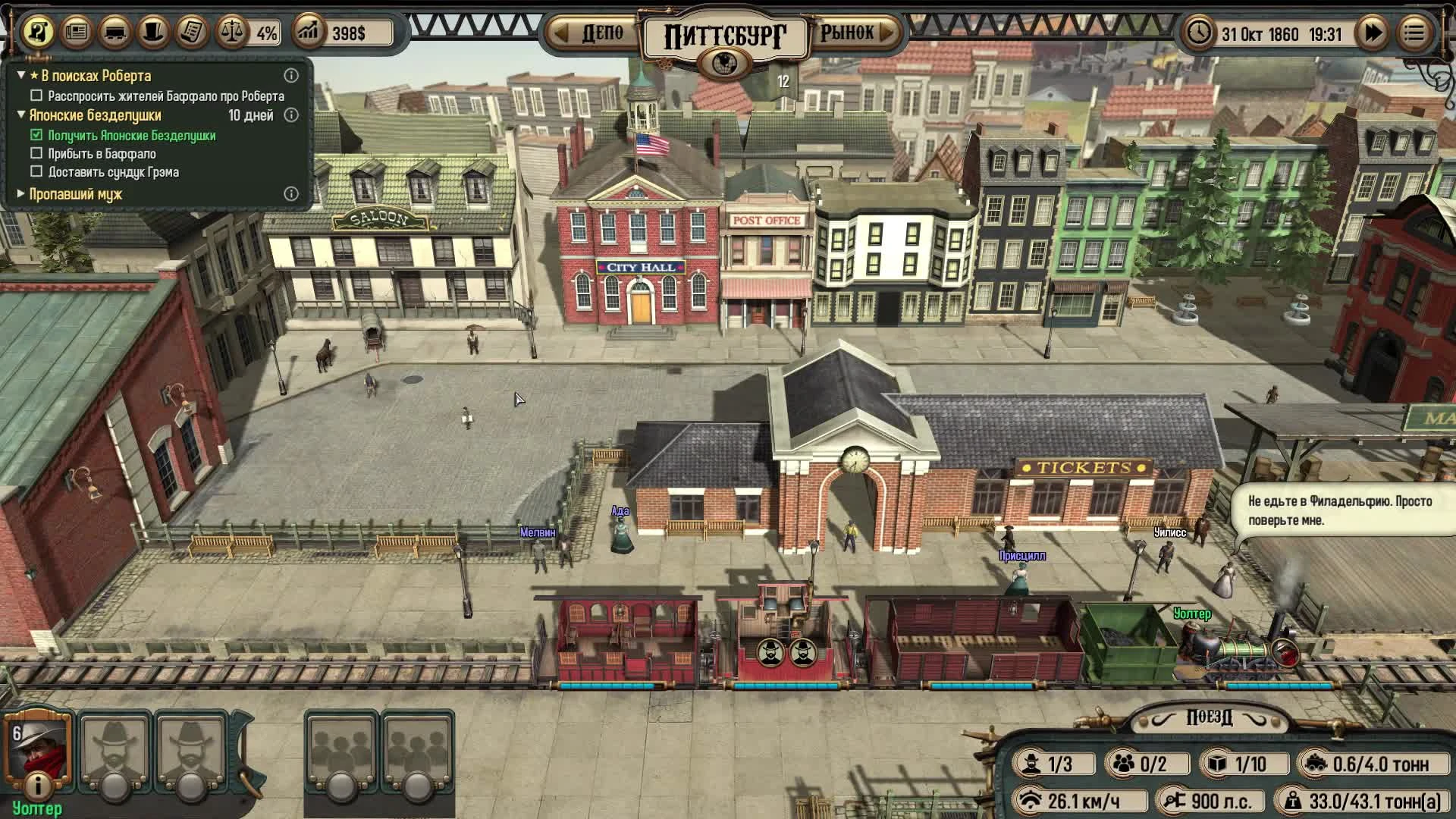 Bounty Train - обзор игры и рецензия